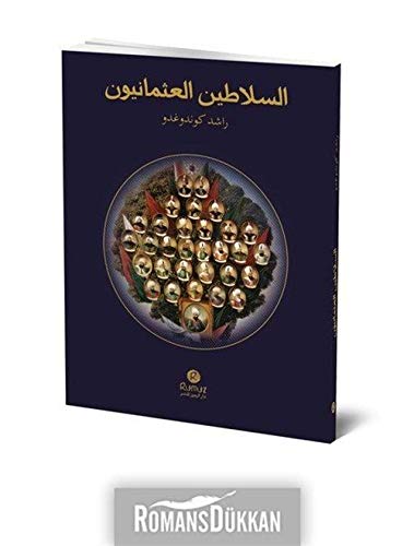 Es selatinul Osmaniyyun Osmanli Padisahlari Arapca Cep Boy Books