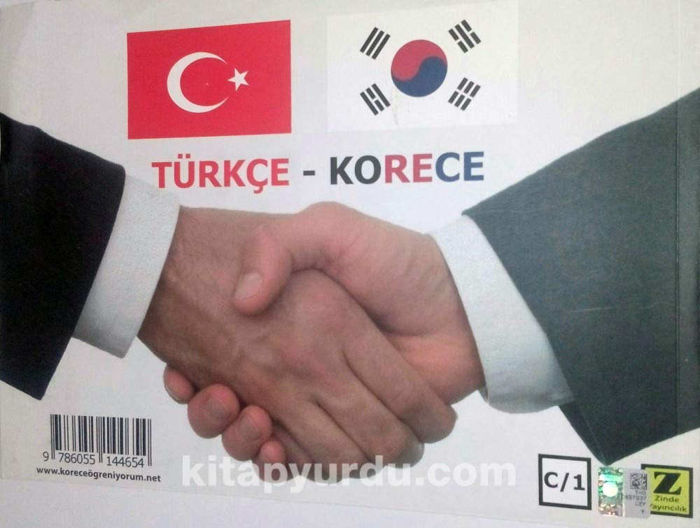 Türkçe-Korece: Korece Öğrenme Kitabı ve Kore Cumhuriyeti Tanıtımı Social Sciences