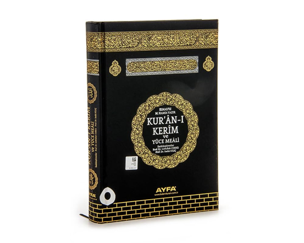 Kabe desenli Kur'an-ı Kerim ve Yüce Meali (Ayfa-172, Orta Boy, 2 Renk, Mühürlü) Books