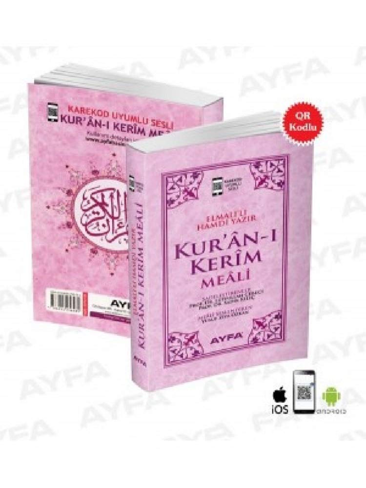 Kur'ân-ı Kerîm Meâli (Metinsiz-Kod:109) Books