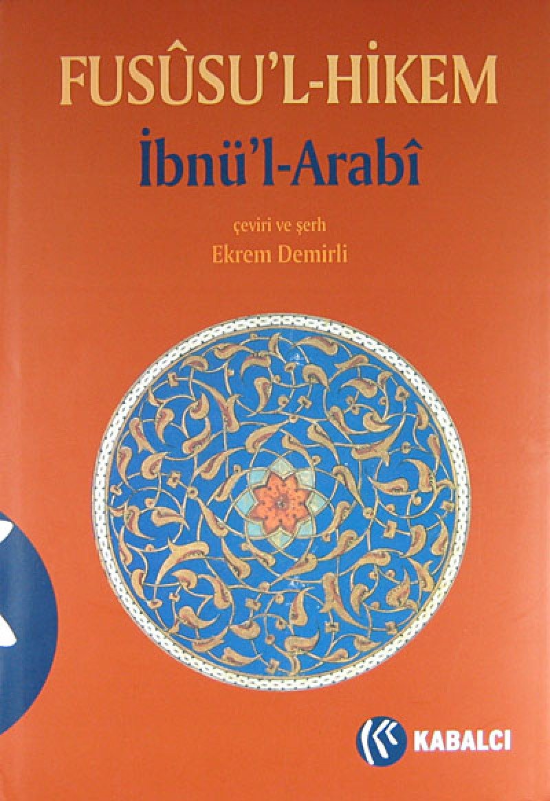 Product Image: Fususu'l Hikem