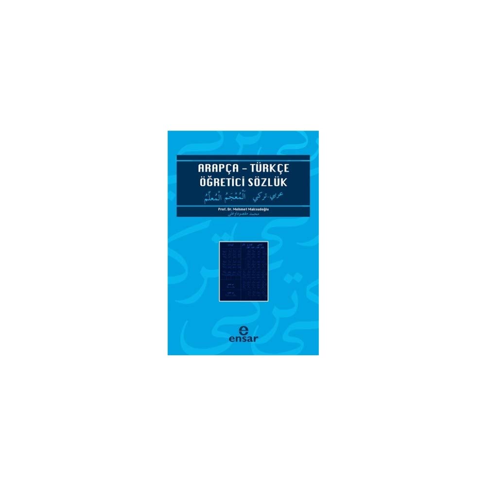 Arapca - Turkce Ogretici Sozluk Books