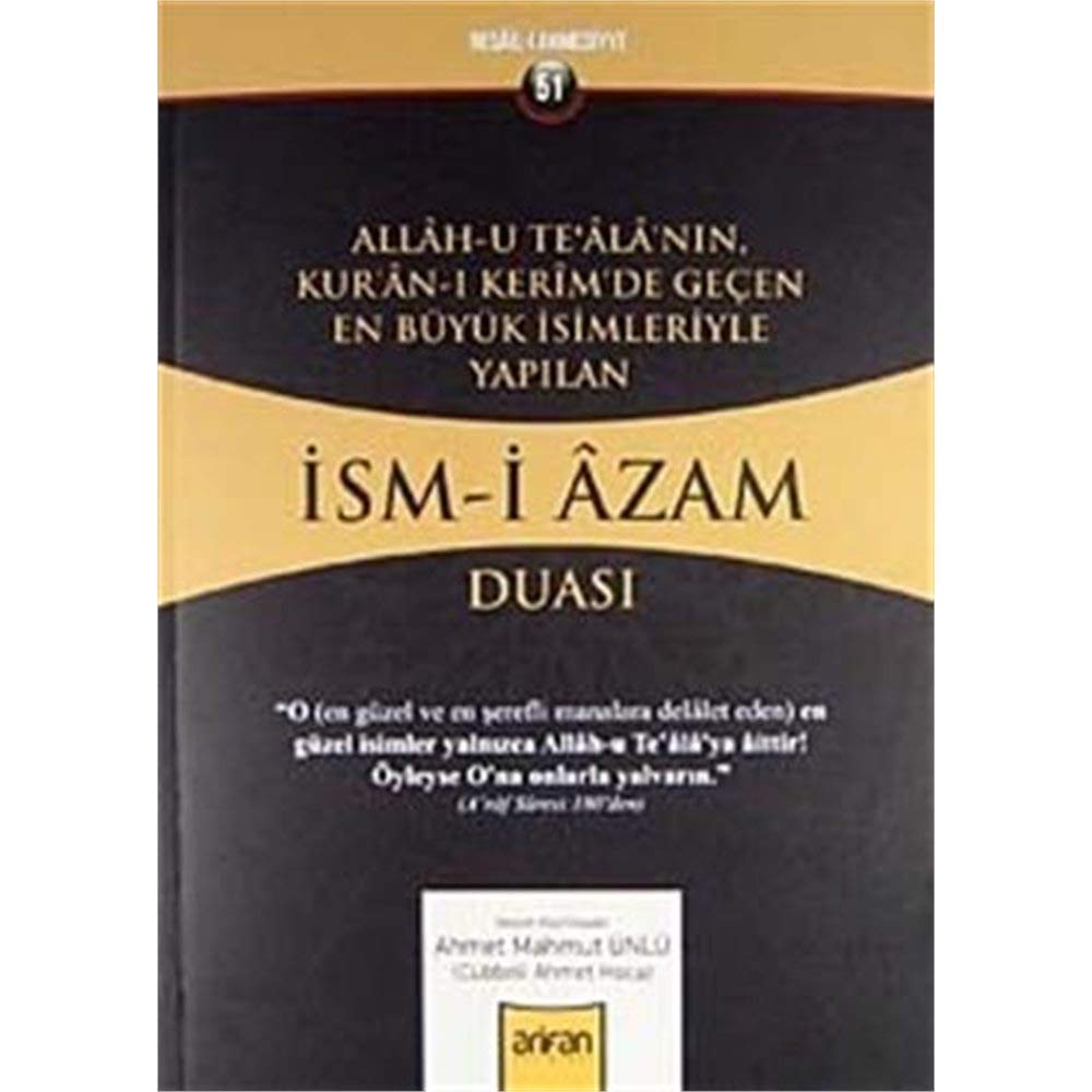 Product Image: İsm-i Azam Duası