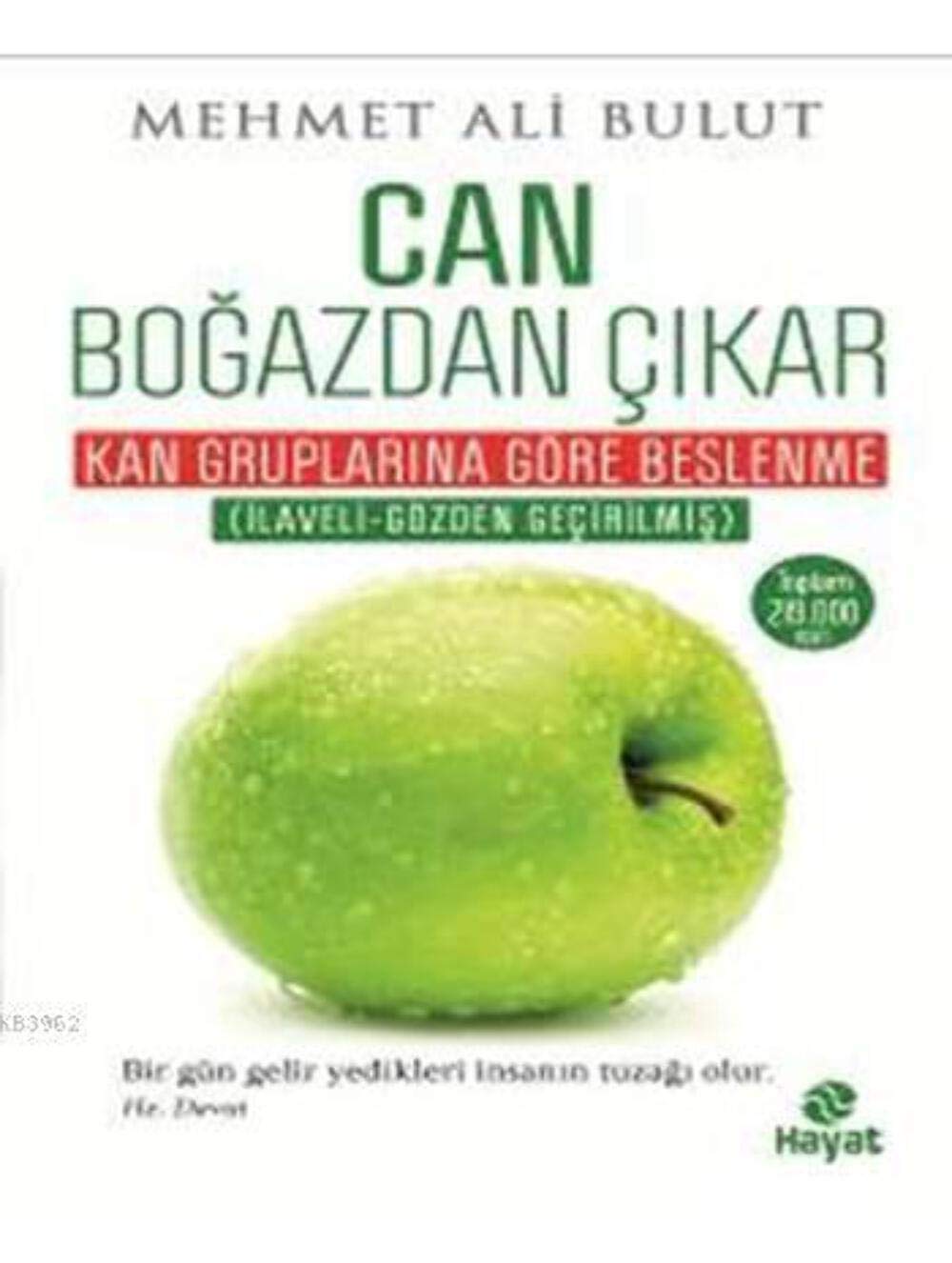 Product Image: Can Bogazdan Cikar