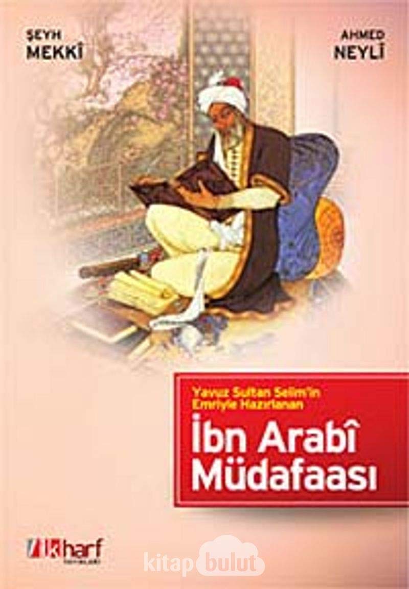 Product Image: Ibn Arabi Mudafaasi