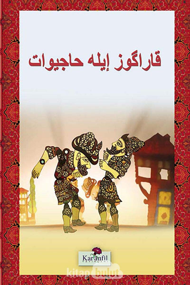 Karagoz ve Hacivat - (Osmanlica) Children's books