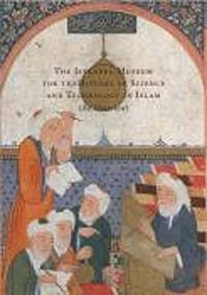 The Istanbul Museumfor the History of Science and Technology in Islam (An Overview) Professional & Reference Books