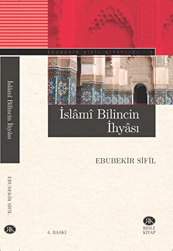 İslami Bilincin İhyası Books