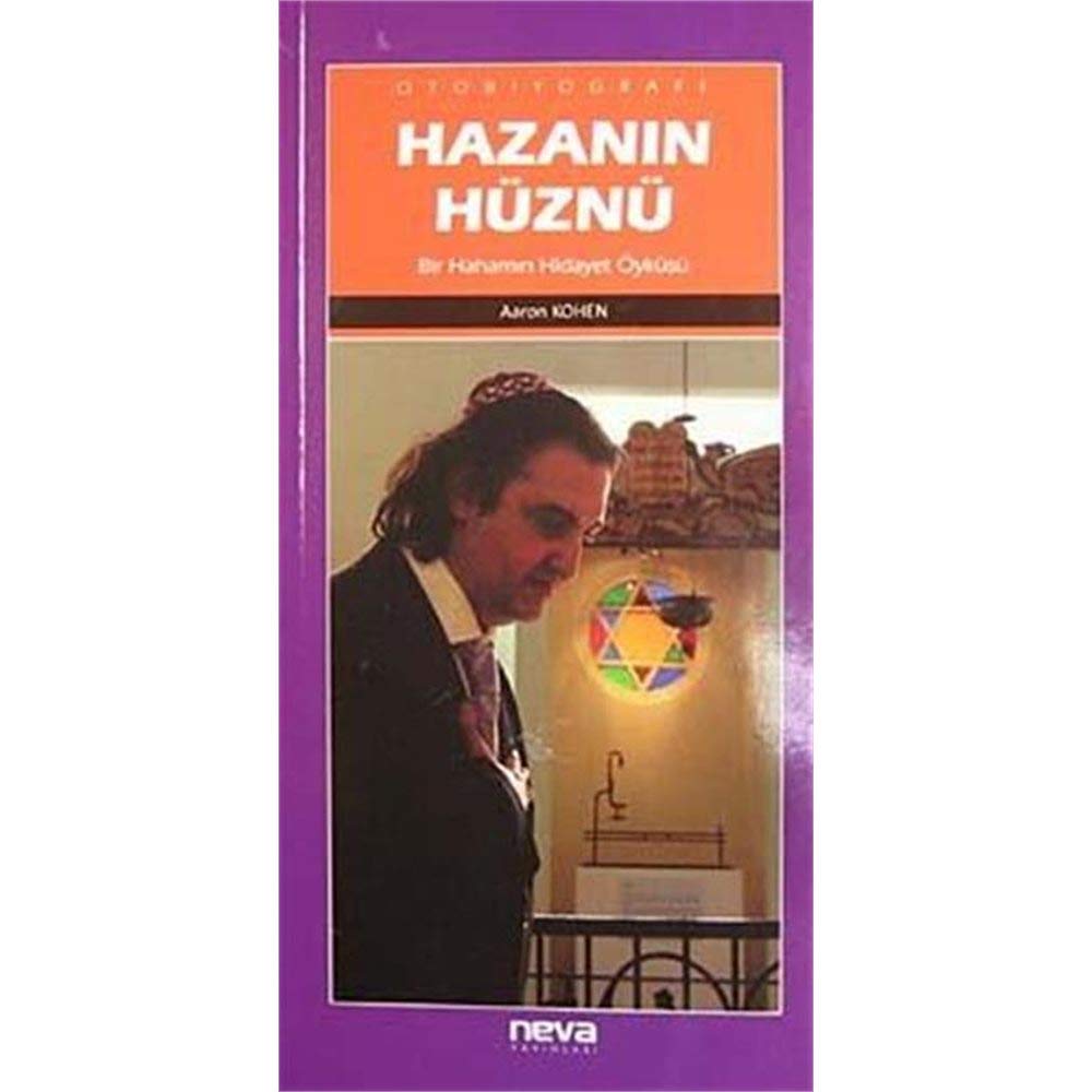 Product Image: Hazanin Huznu