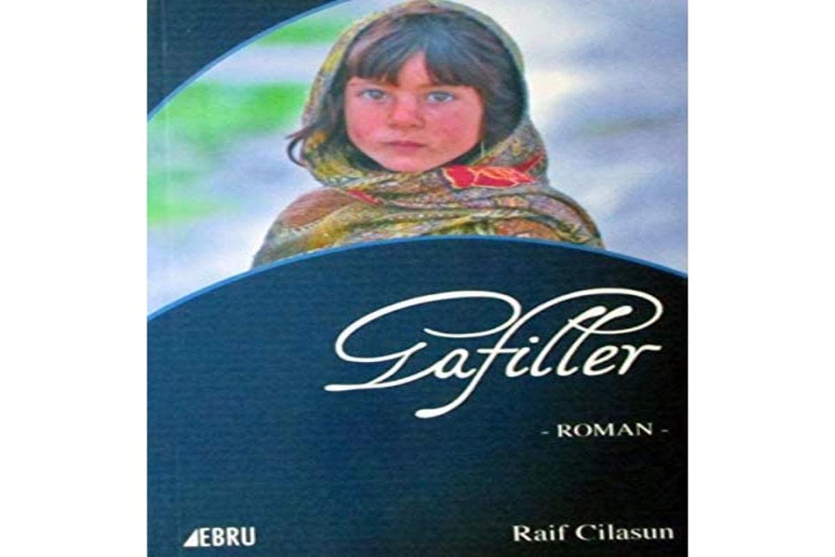 Product Image: Gafiller