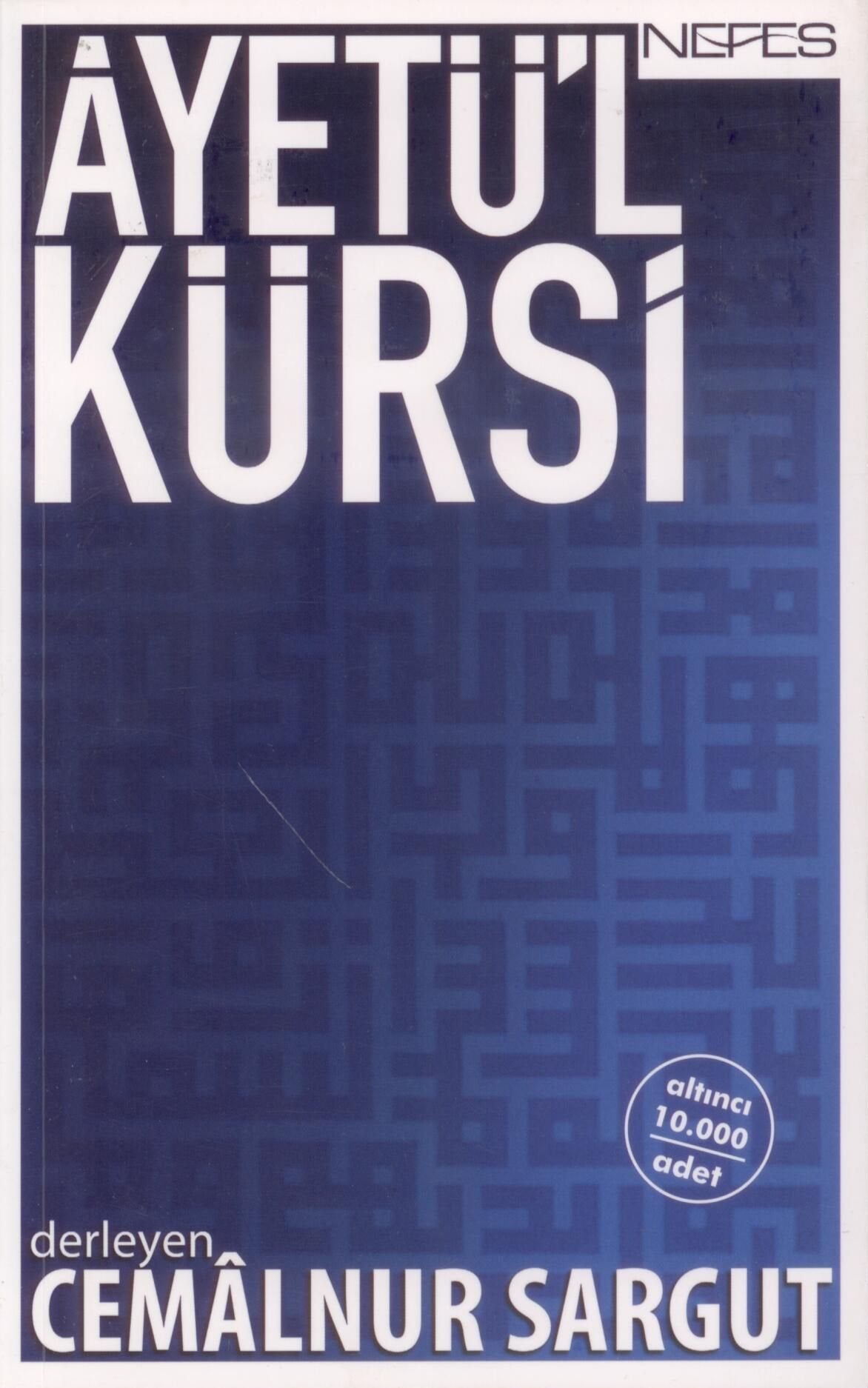 Product Image: Ayetül Kürsi