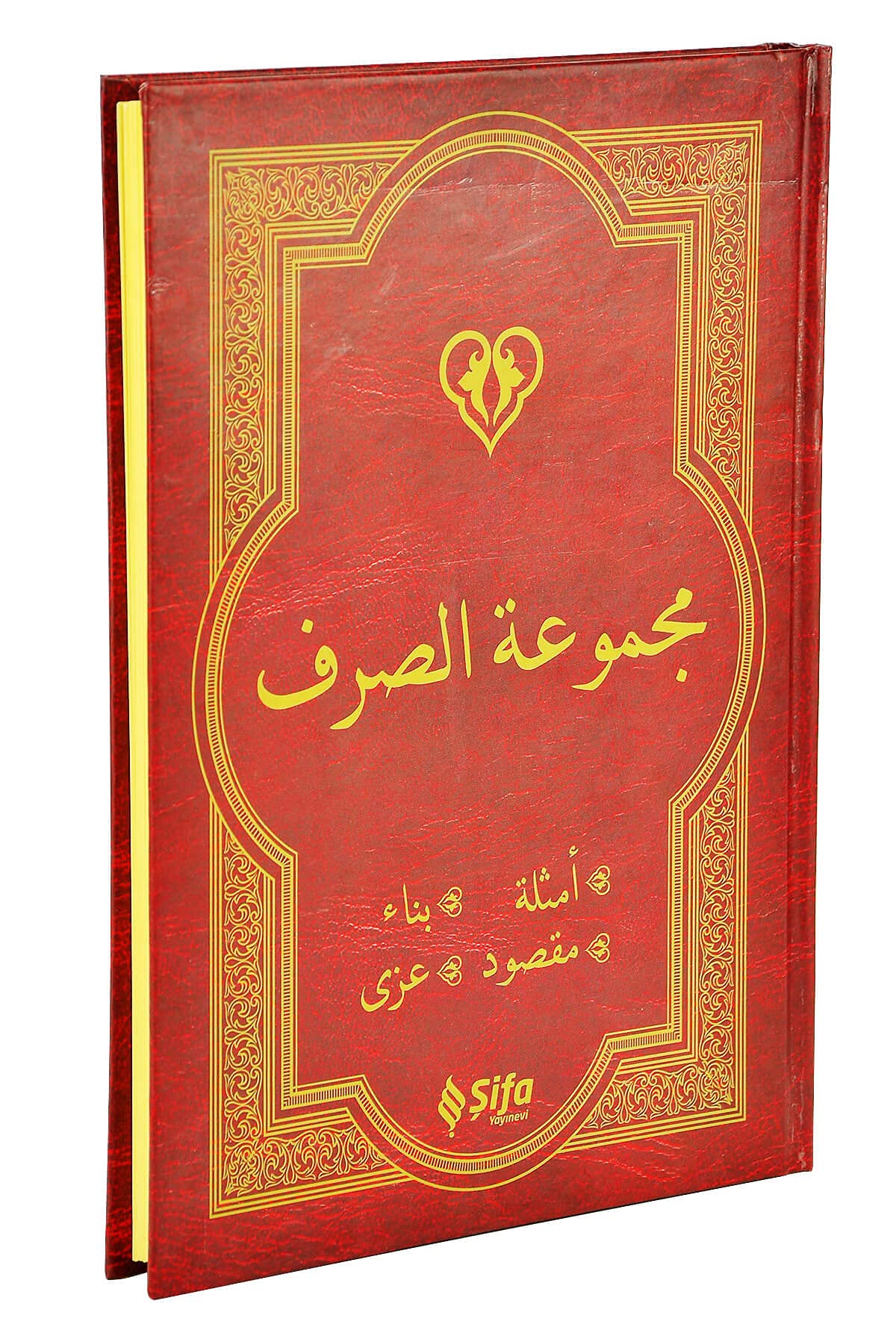 Mecmuatüs-Sarf - Arapca Versiyon book