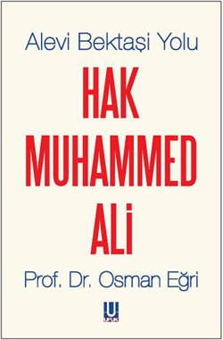 Product Image: Hak Muhammed Ali