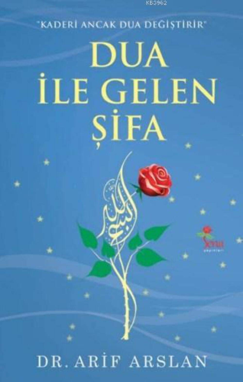 Product Image: Dua Ile Gelen Sifa