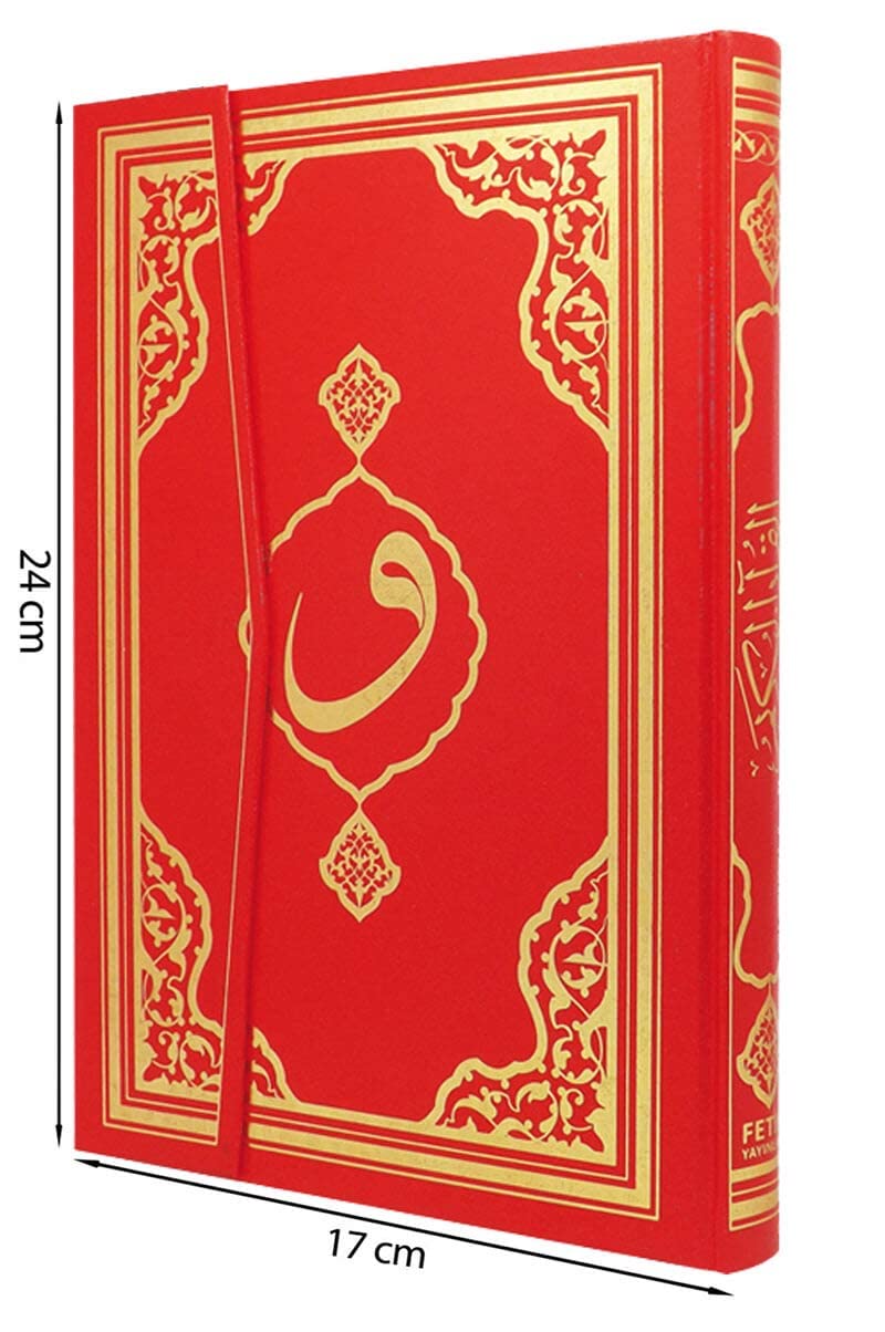 Kur'an-ı Kerim Orta Boy Bilgisayar Hatlı Mühürlü (F045) Books