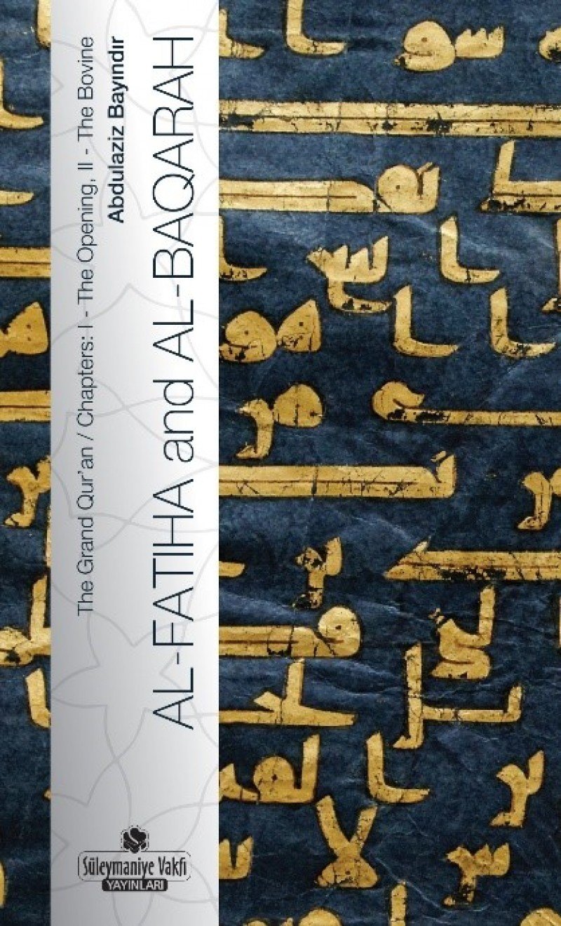 Al-Fatiha and Al-Baqarah Cep Boy Social Sciences