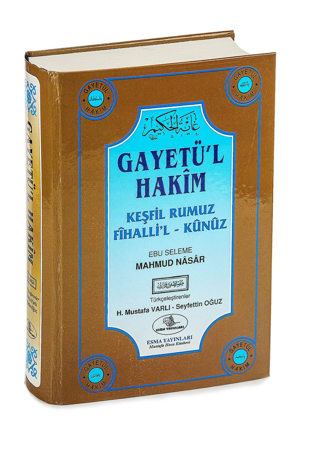Gayetül Hakim Ciltli Books
