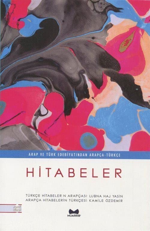 Arap ve Türk Edebiyatından Hitabeler book