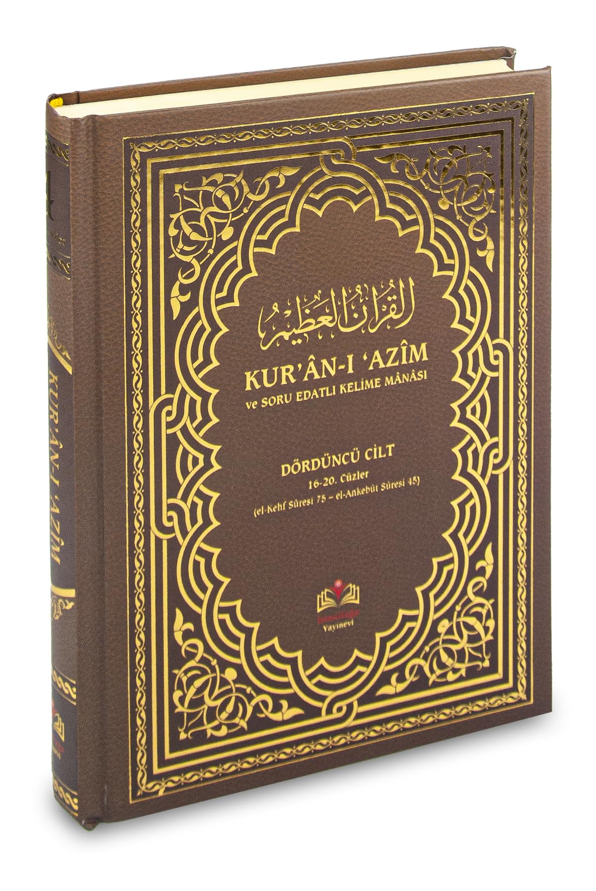 Kuranı Azim ve Soru Edatlı Kelime Manası 4.Cilt (Orta Boy - Ciltli - Şamua) Books