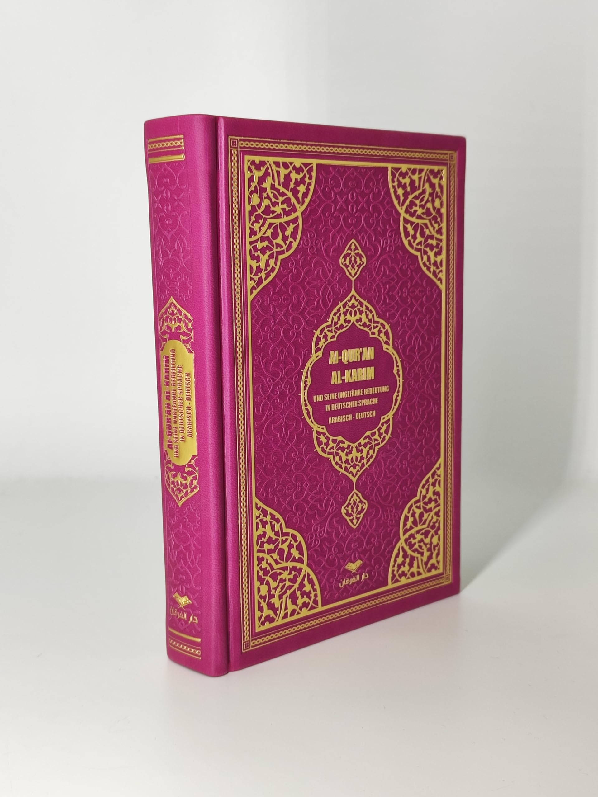 Der heilige Koran, Al-Qur'an al-Karim - Frank Bubenheim mit QR-Code, Deutsch- Arabisch Übersetzung, Hell Lila, 24*17cm Books