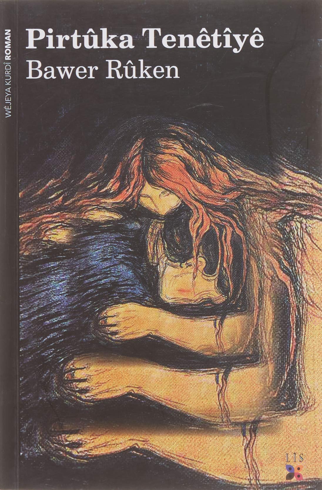 Pirtûka Tenêtîyê Books