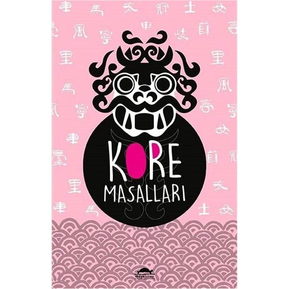 Product Image: Kore Masallari