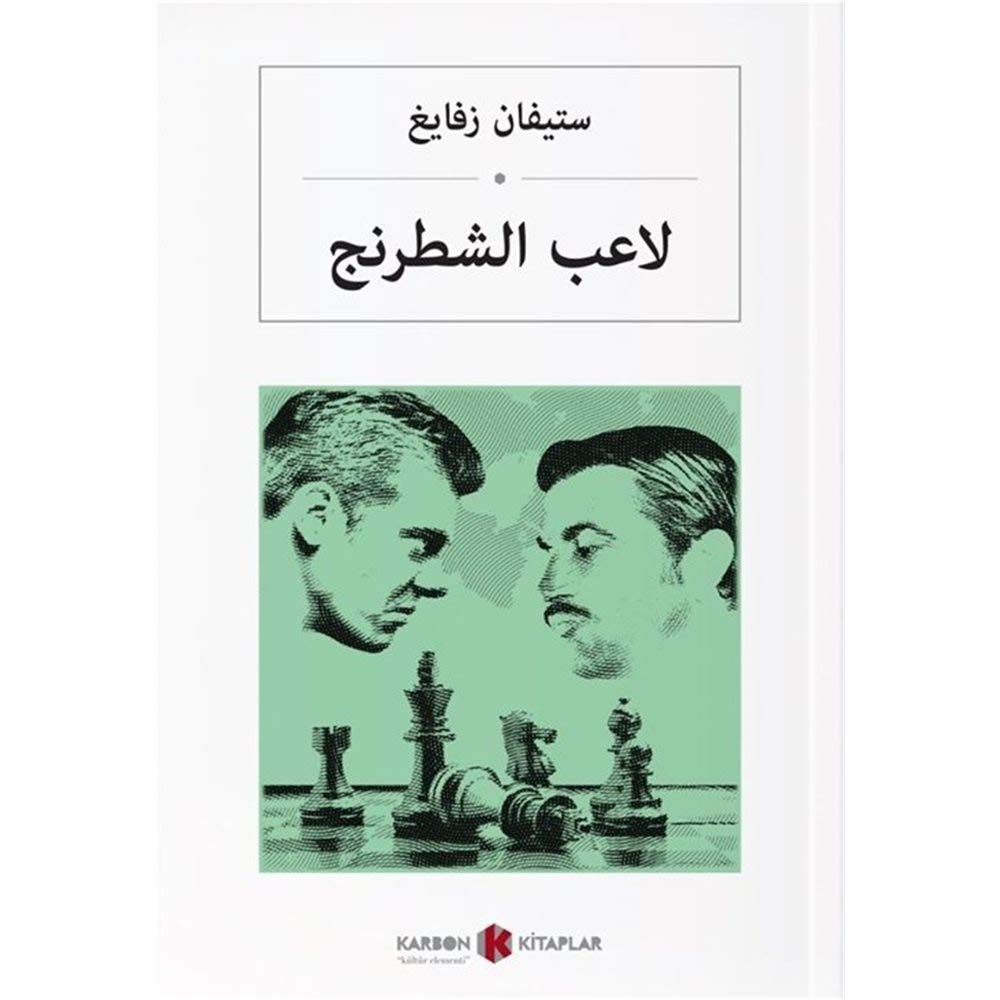 Satranç (Arapça) لاعب الشطرنج Books
