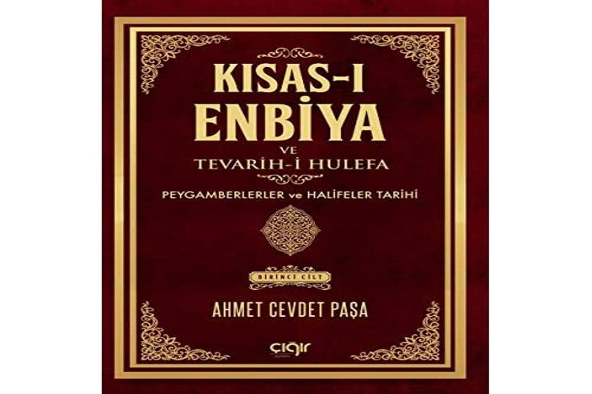 Kisas-i Enbiya Ve Tevarih-i Hulefa 2 Cilt Takim: Peygamberler ve Halifeler Tarihi Social Sciences