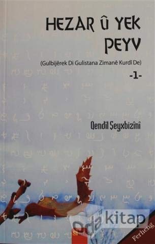 Hezar u Yek Peyv book