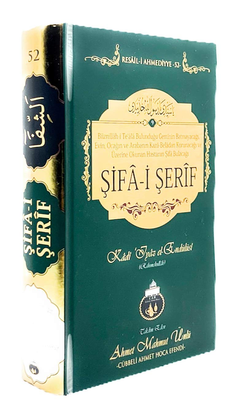 Sifa-i Serif Arapca Books