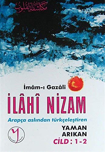 Product Image: İlahi Nizam Cilt: 1-2