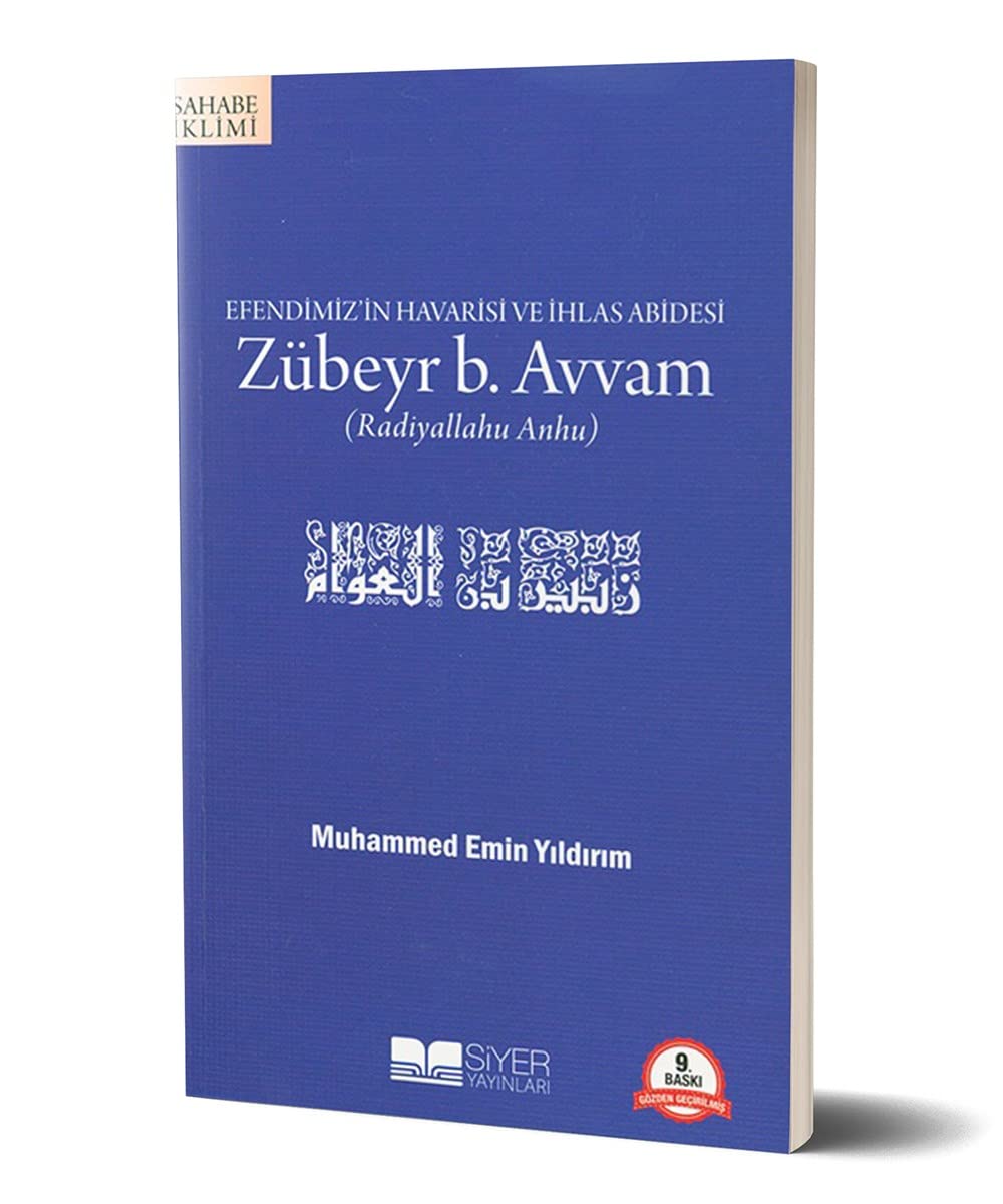 Zübeyr B. Avvam: Efendimizin Havarisi Ve Ihlas Abidesi: (Radiyavallahu Anhu) Social Sciences