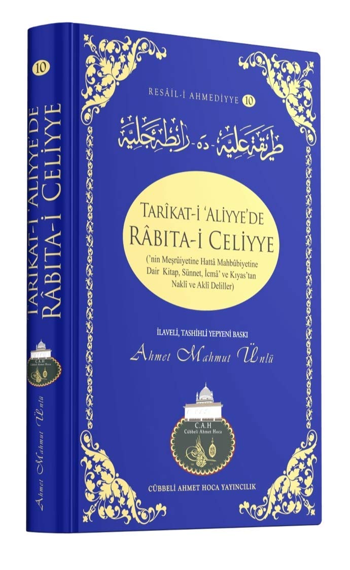 Product Image: Tarikati Aliyyede Rabitai Celiyye