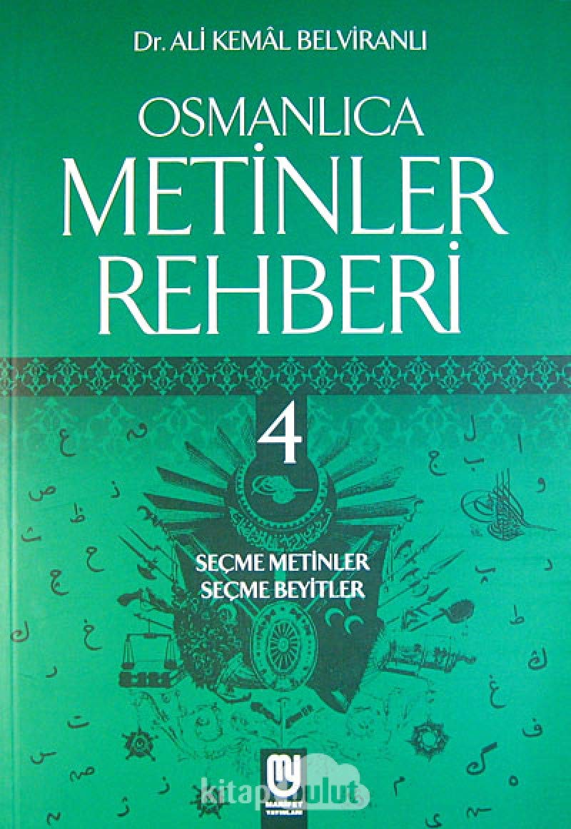 Osmanlıca Metinler Rehberi 4: Seçme Metinler - Seçme Beyitler Foreign Languages ​​& Dictionaries