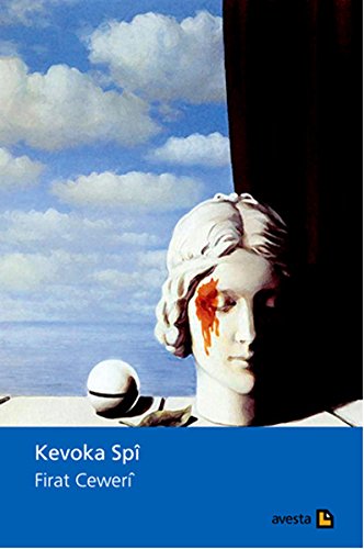 Product Image: Kevoka Spi