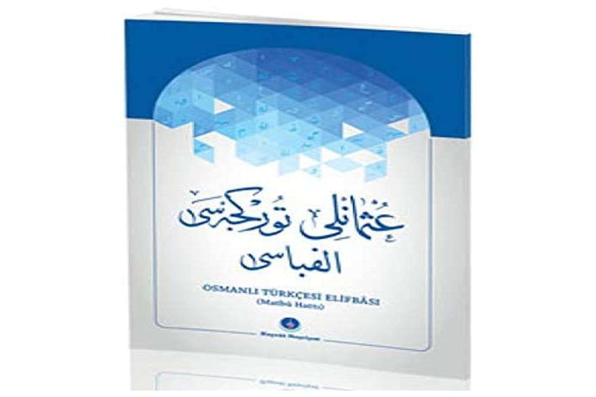 Osmanlica Turkcesi Elifbasi (Matbu Hat) Books