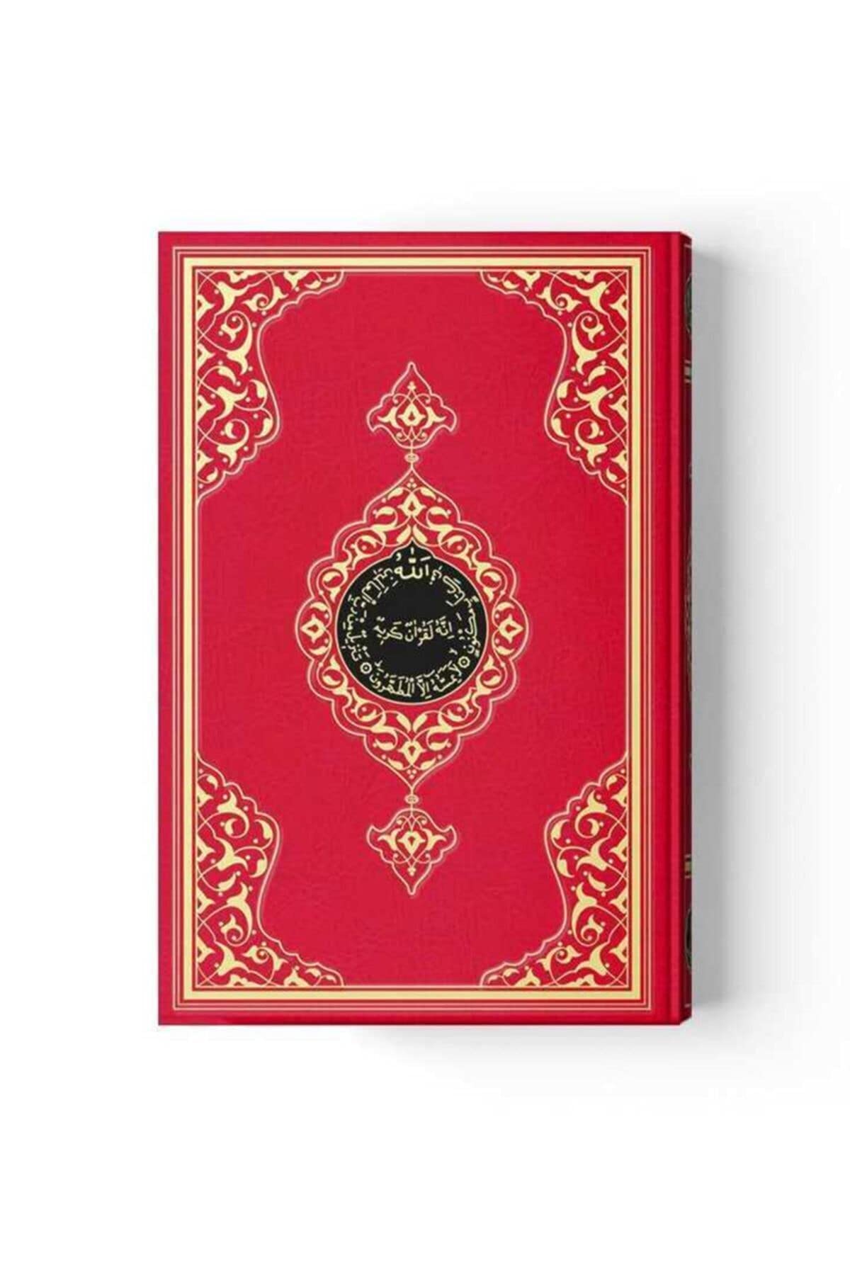 Hafiz Boy Kuran-i Kerim 2 Renkli, Yesil, Mühürlü Books