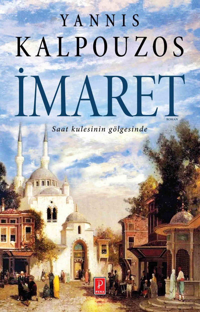 Product Image: Imaret