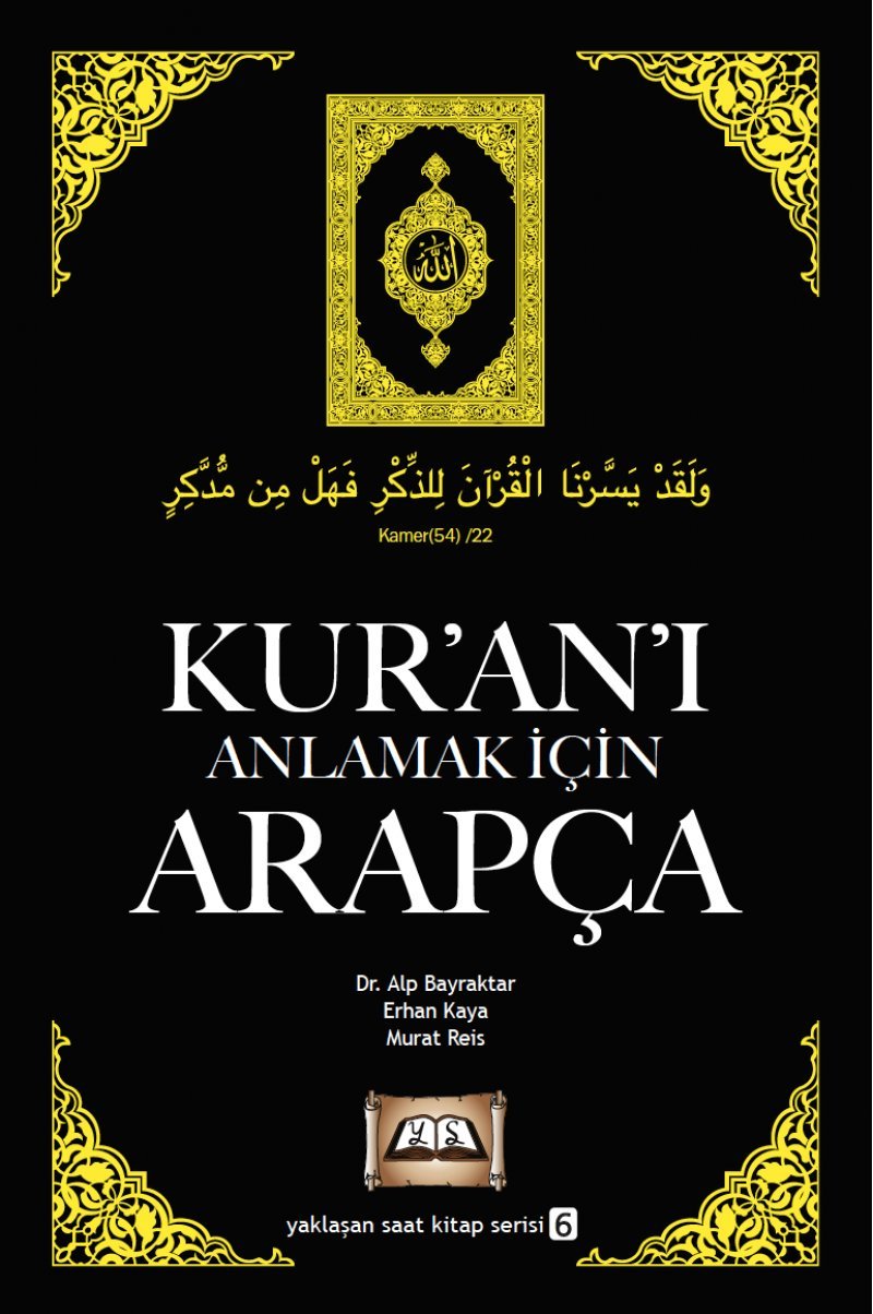 Kurani Anlamak Icin Arapca Books