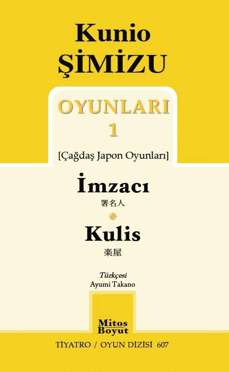 Kunio simizu Oyunlari 1 / imzaci-Kulis Books