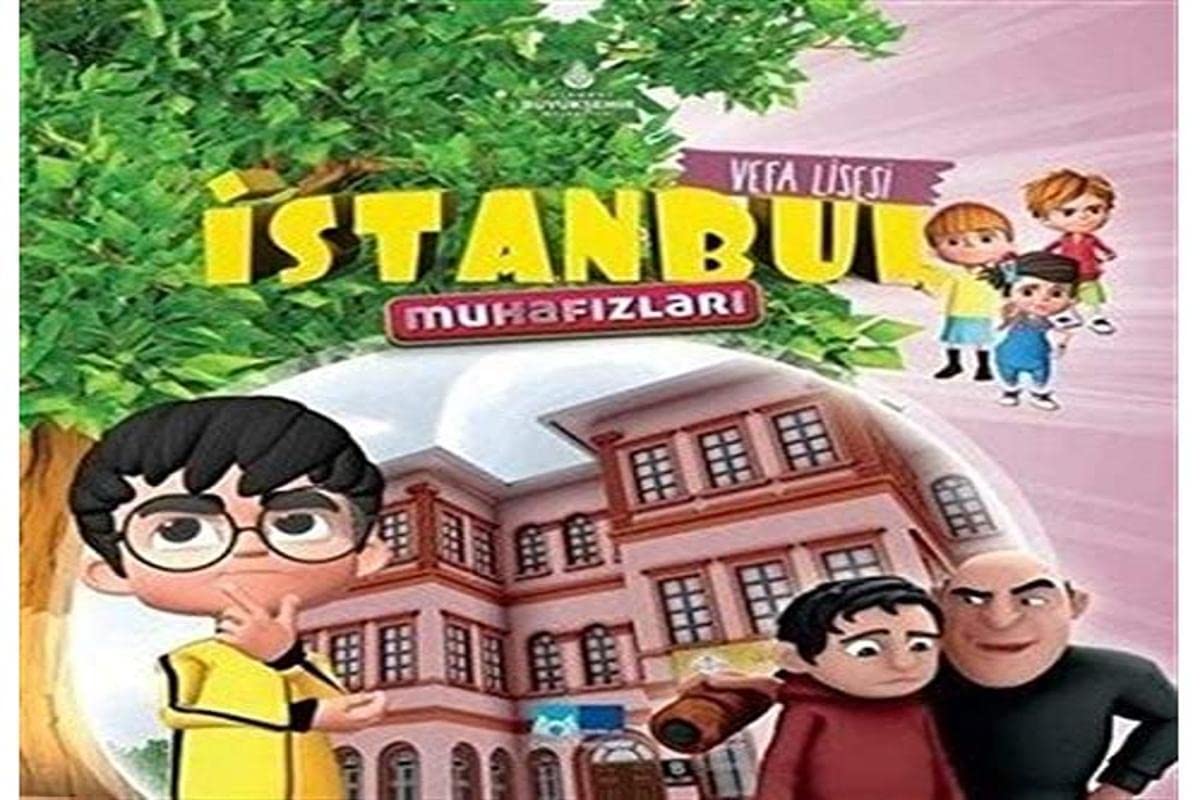 Vefa Lisesi - İstanbul Muhafızları Books