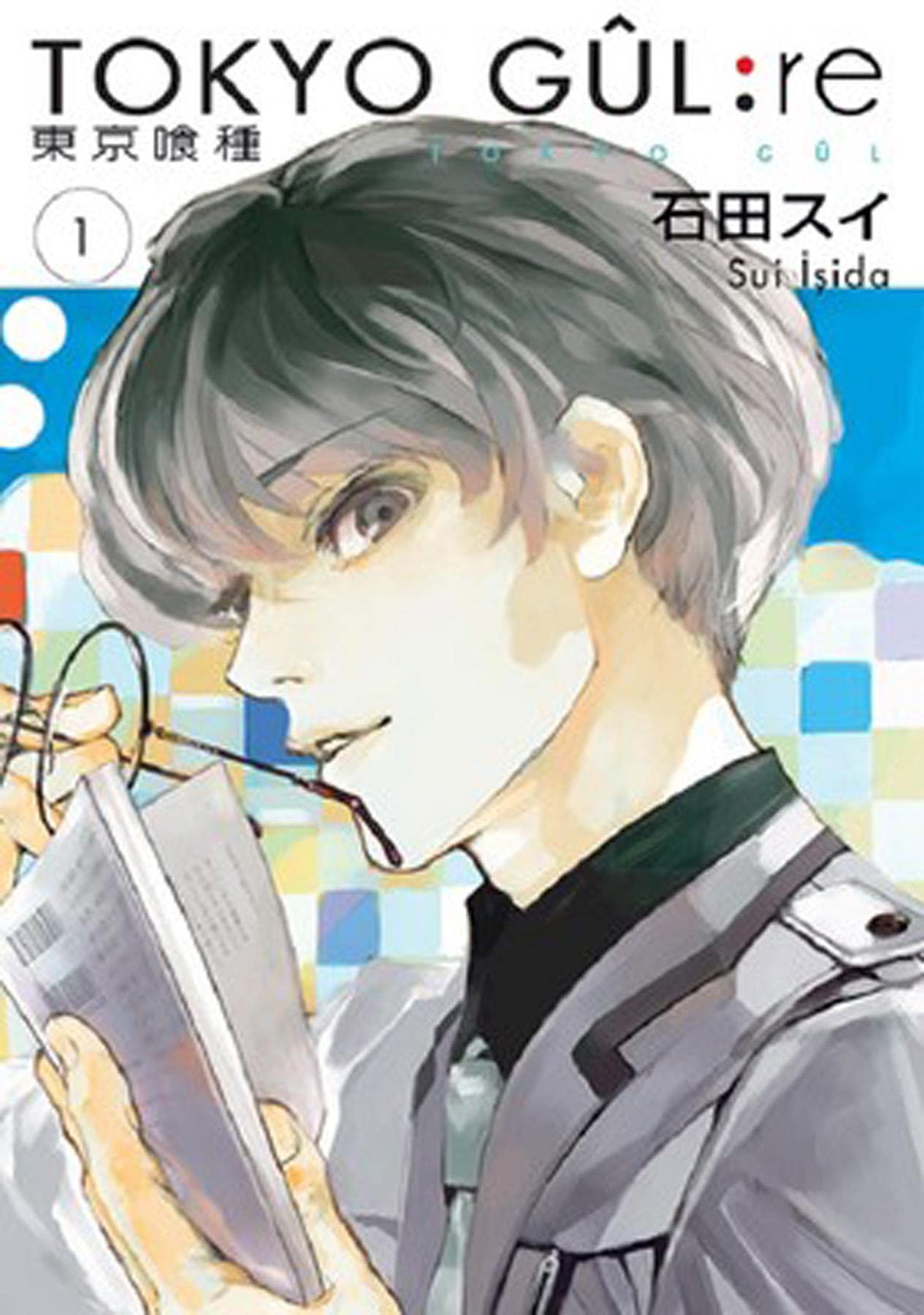 Tokyo Gul-Re 1.Cilt book