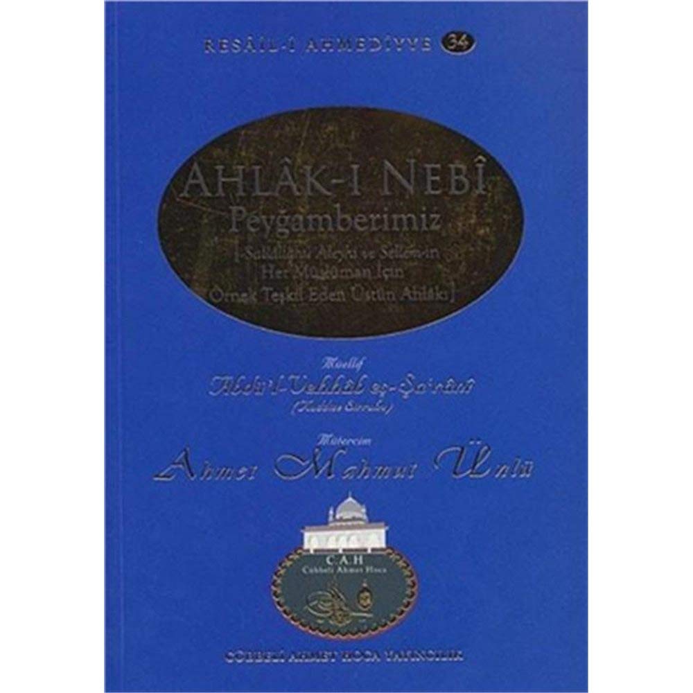 Ahlak-i Nebi / Resail-i Ahmediyye 34 book