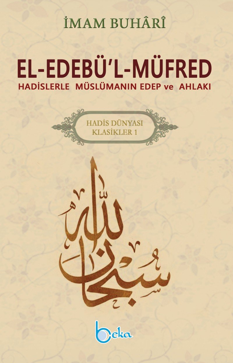 Product Image: El - Edebu'l - Mufred