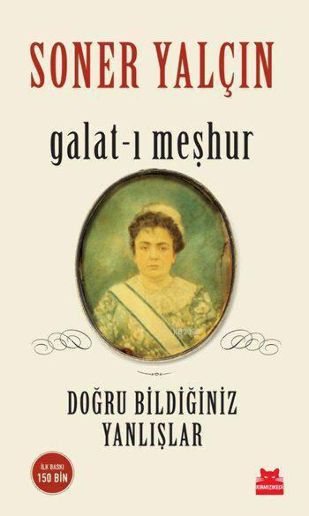 Product Image: Galat-i Meshur