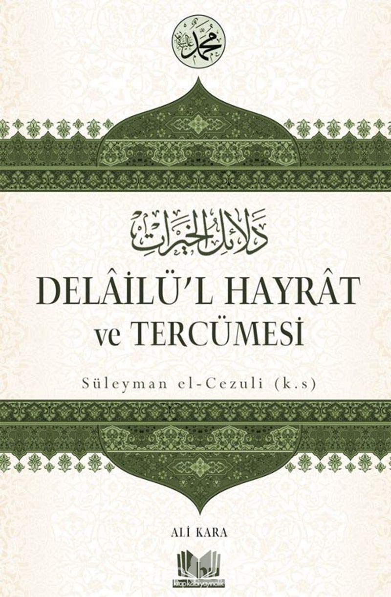 Delailü'l Hayrat ve Tercümesi Books