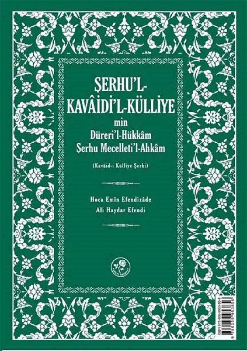 Serhul Kavaidl-Külliyemin Dürerül-Hükkam Serhu Mecelletil-Ahkam Social Sciences