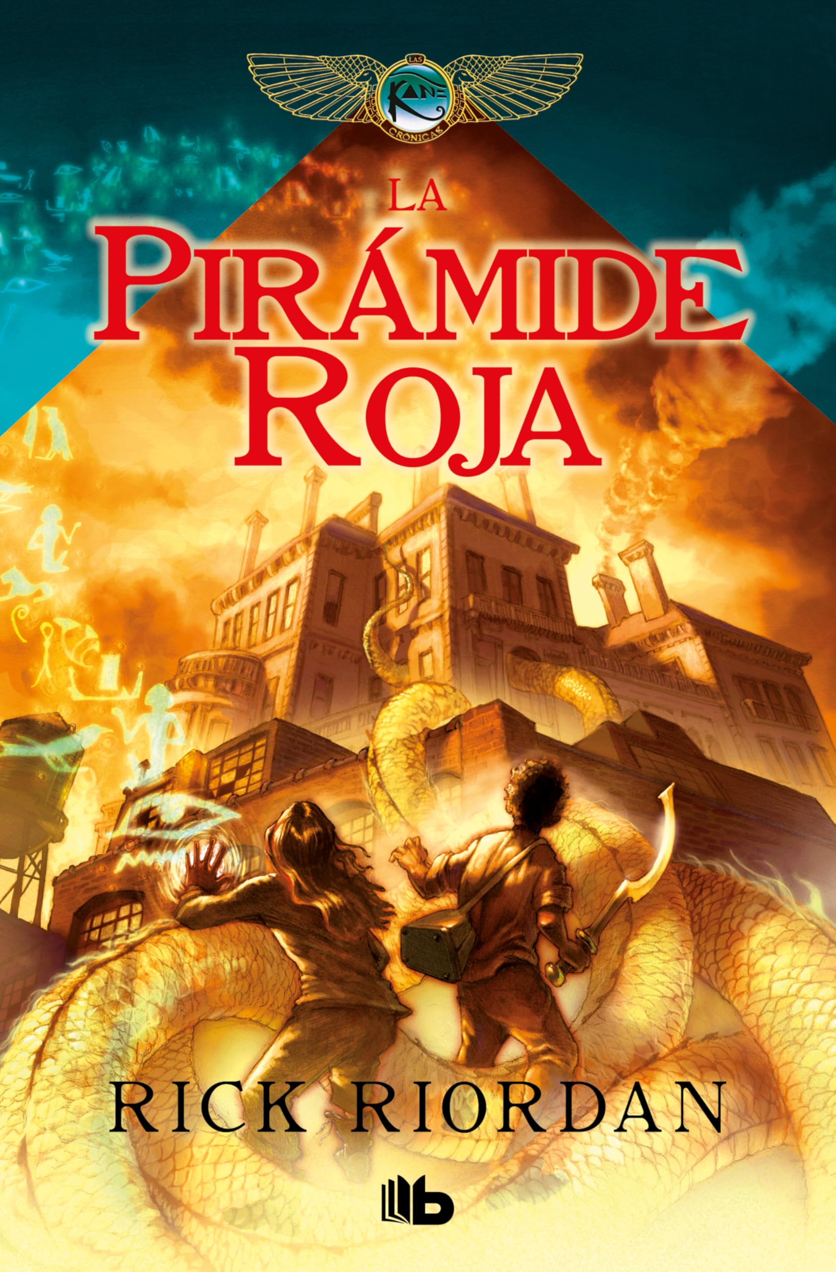 La pirámide roja / The Red Pyramid (Las Cronicas De Los Kane, 1) Non-fiction