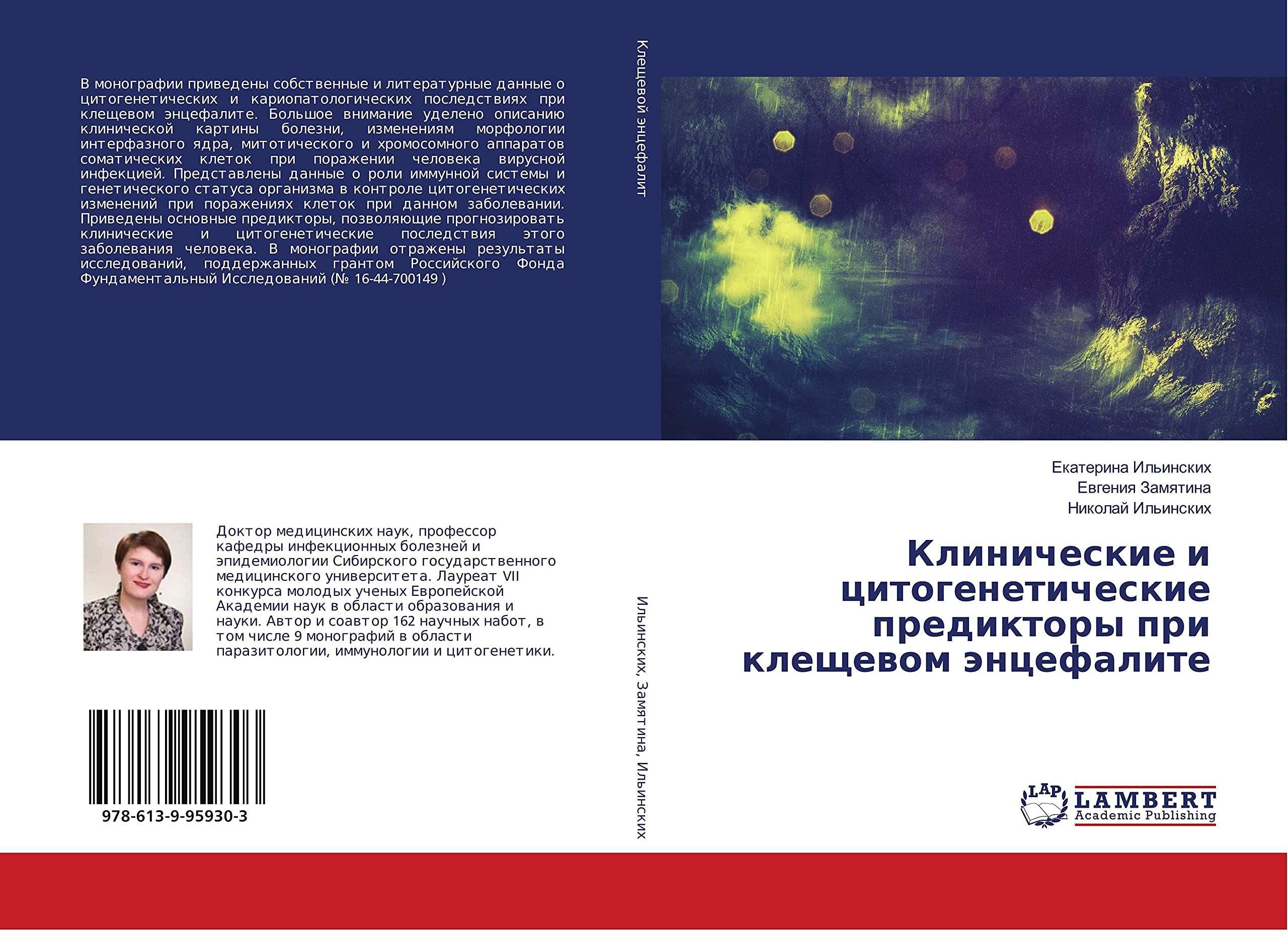 Klinicheskie i citogeneticheskie prediktory pri kleschewom äncefalite book