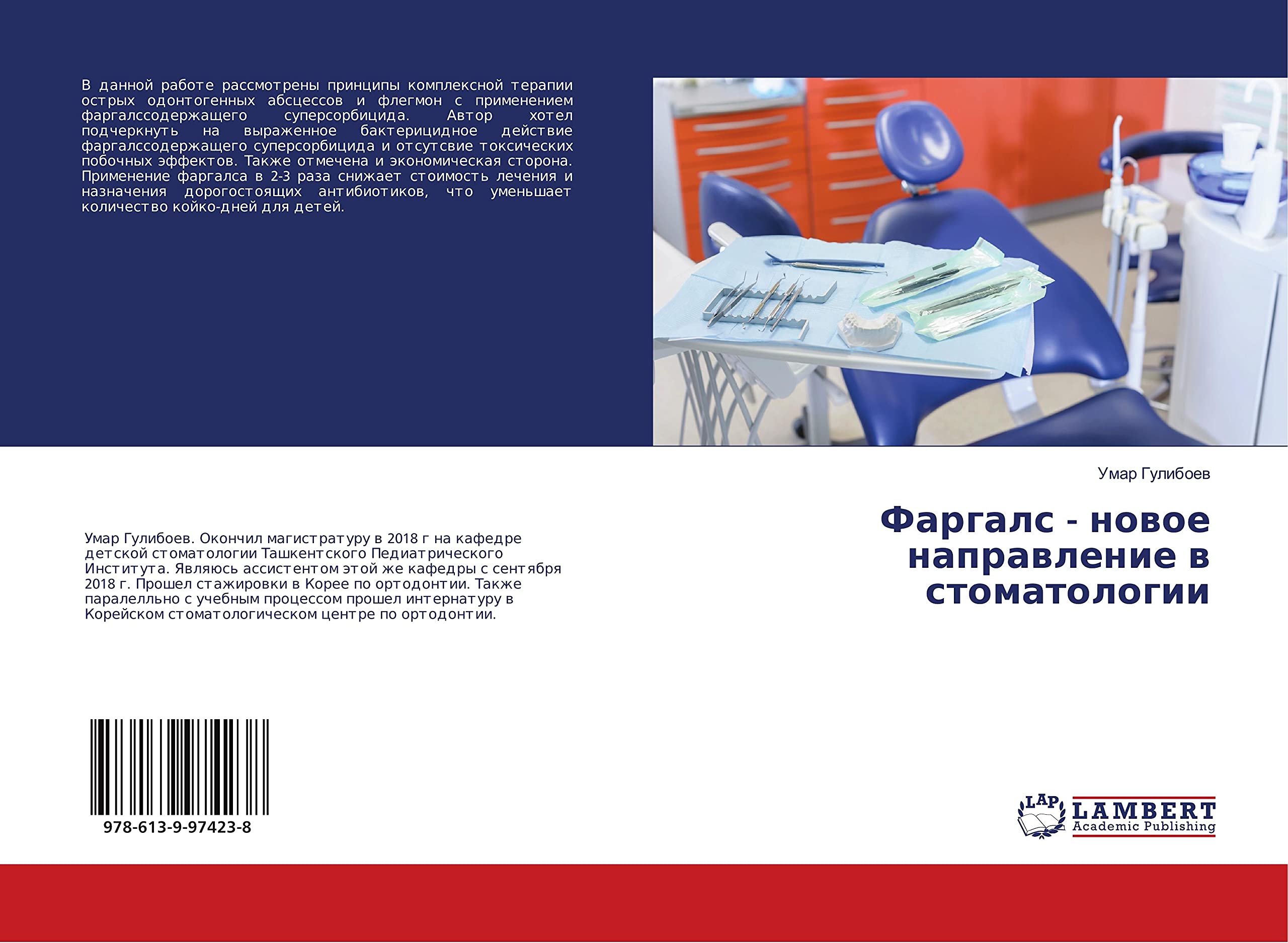 Fargals - nowoe naprawlenie w stomatologii book